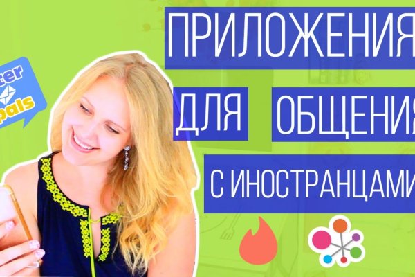 Кракен ссылку где
