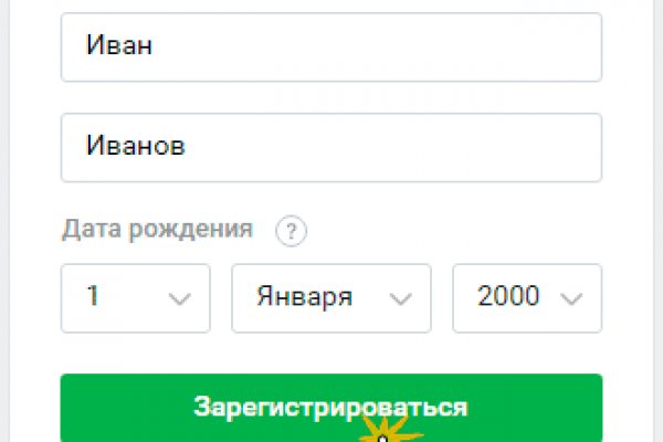 Кракен онион