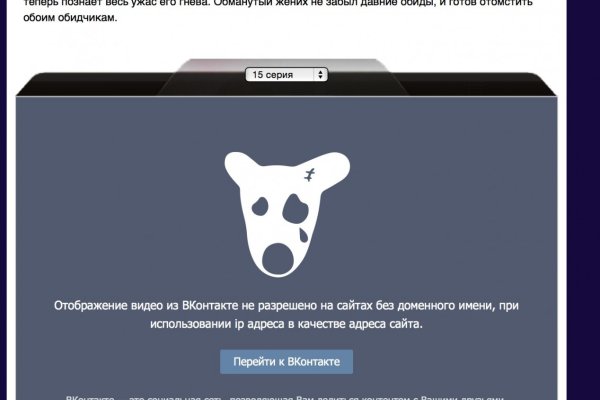 Kraken россия