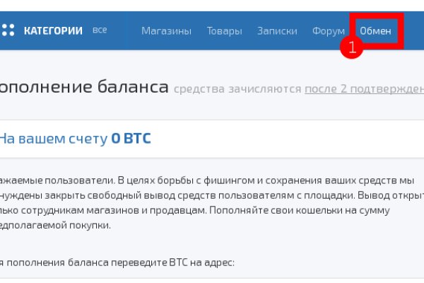 Работающий сайт кракен