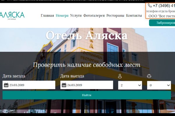 Ссылки для даркнета