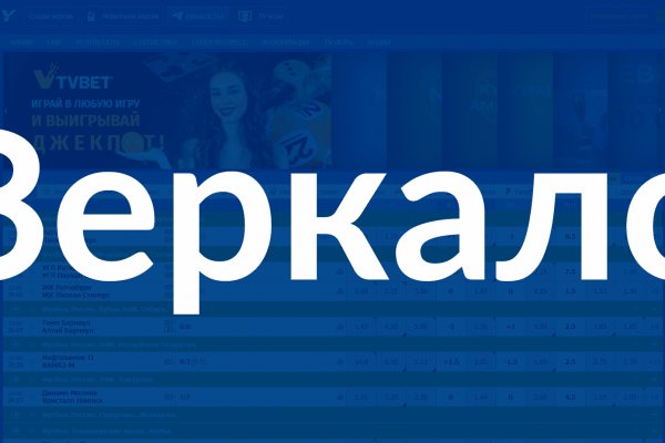 Кракен маркет онион