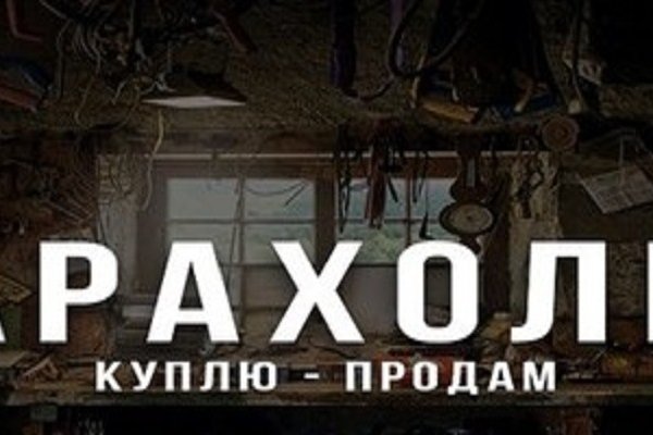 Онлайн магазин наркотиков