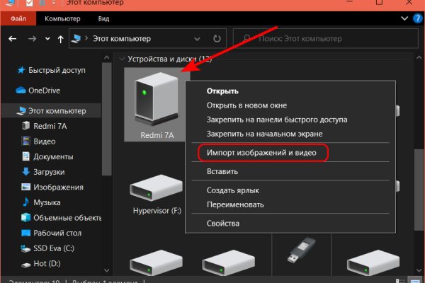 Кракен купить мефедрон