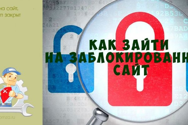 Кракен как зарегистрироваться