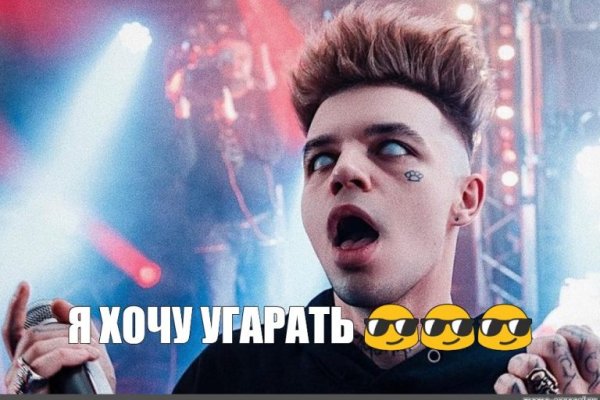 Кракен даркет
