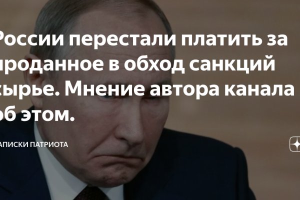 Кракен маркетплейс официальный сайт сайт ссылка