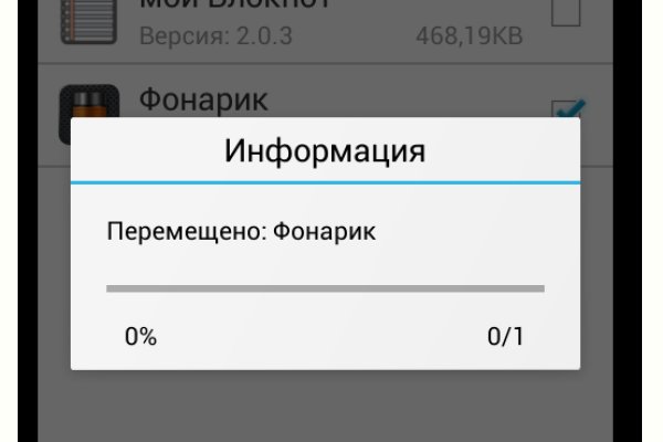 Кракен вход официальная ссылка