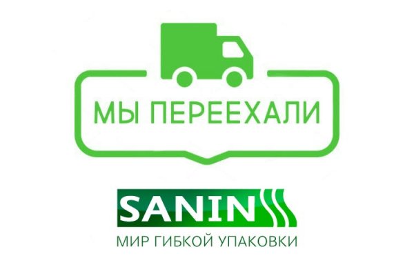 Кракен перестал работать