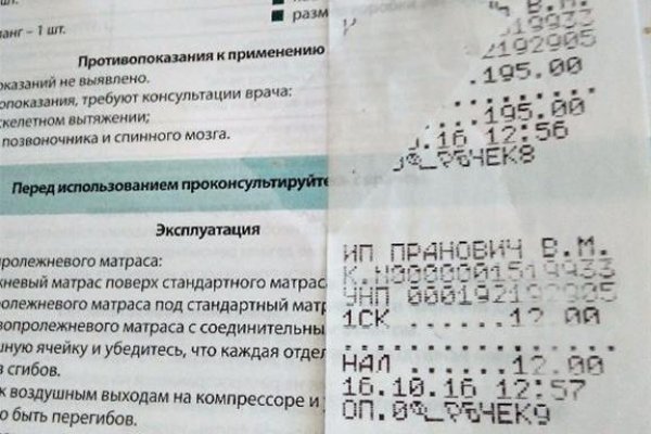 Кракен сайт даркнет