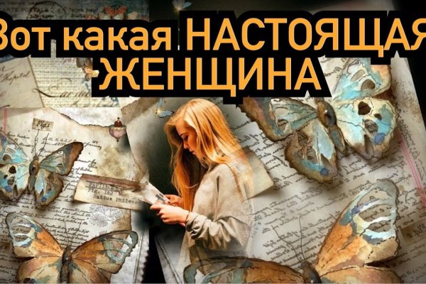 Кракен макет даркнет только через тор
