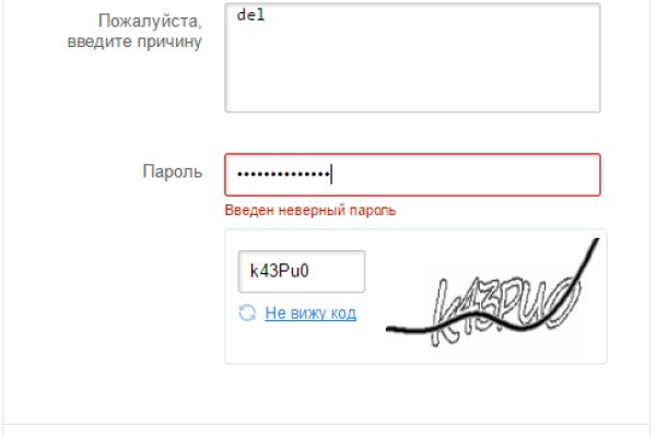 Замена гидры