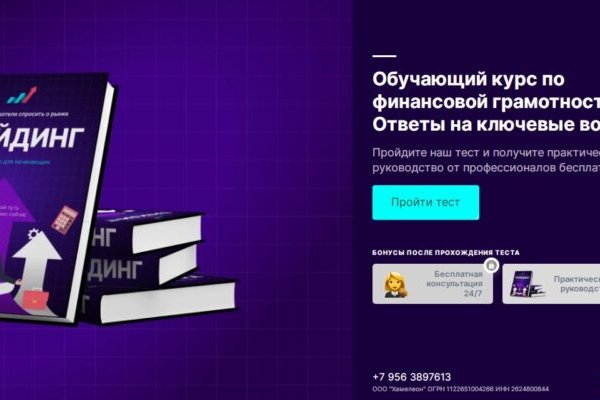 Свежие ссылки кракен