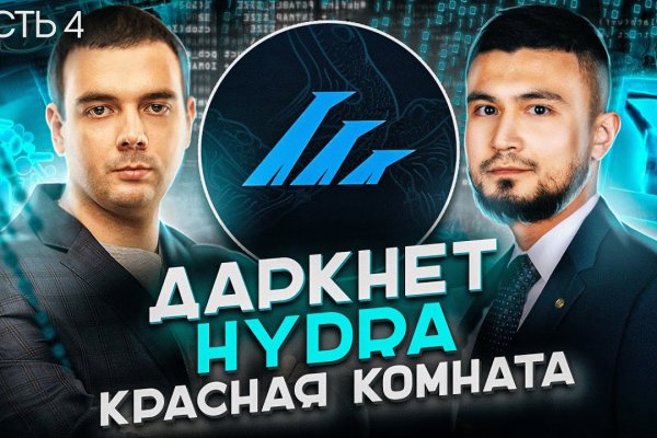Сайт кракен магазин kraken2 tor2 xyz