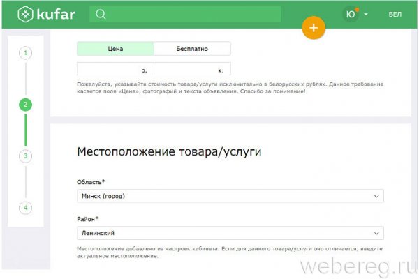 Кракен порошок