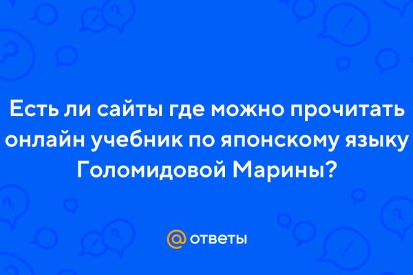 Kraken ссылка krakens13 at