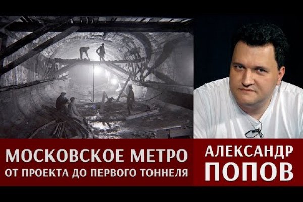 Регистрация на сайте кракен