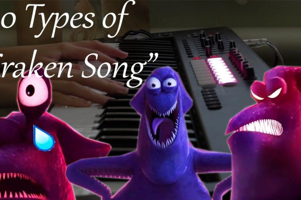 Kraken 12at