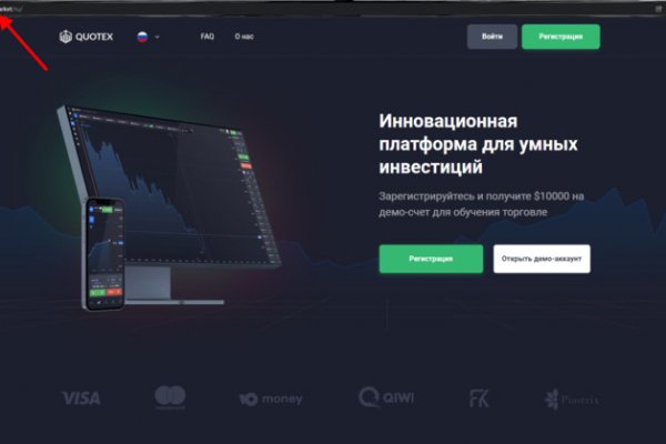 Кракен сайт как зайти