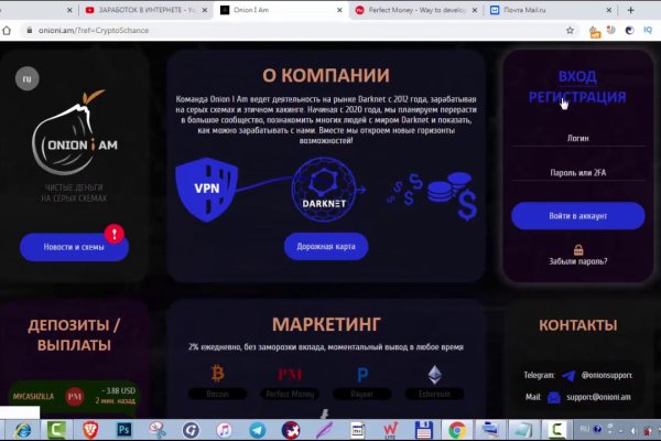 Ссылка на кракен через тор