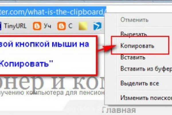 Даркнет маркет кракен onion