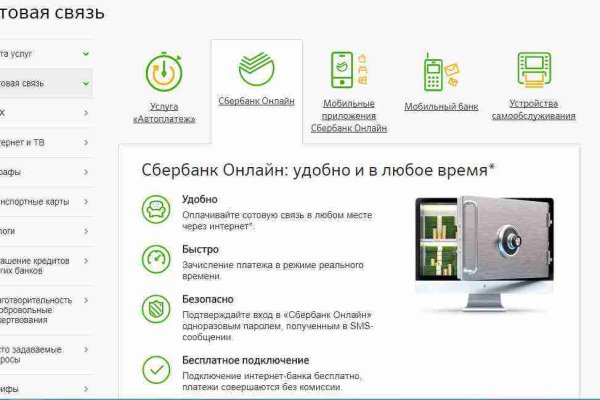 Рабочие ссылки на кракен 2025