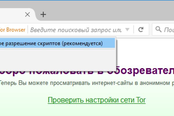 Кракен переход