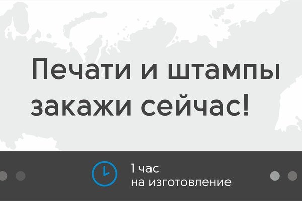Кракен найдется все