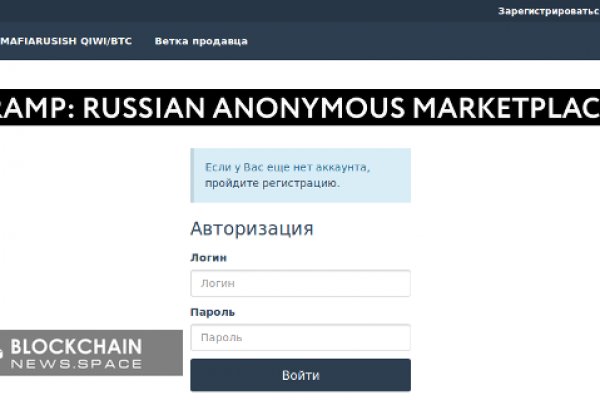 Нарко маркетплейс