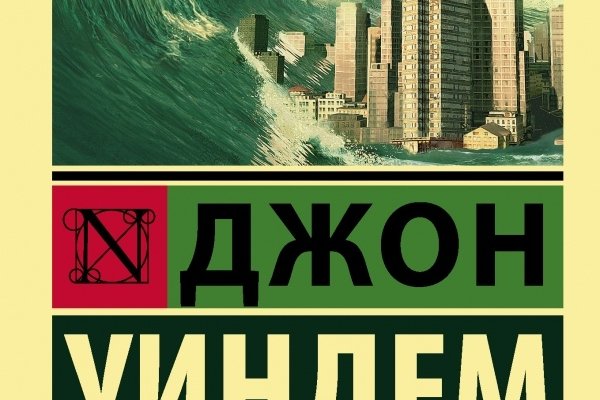 Kraken сайт магазин