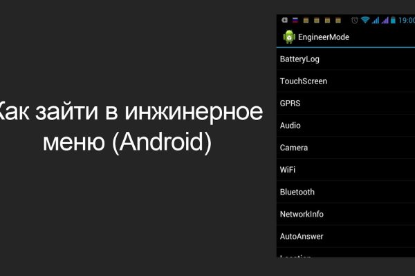Какая ссылка на кракен
