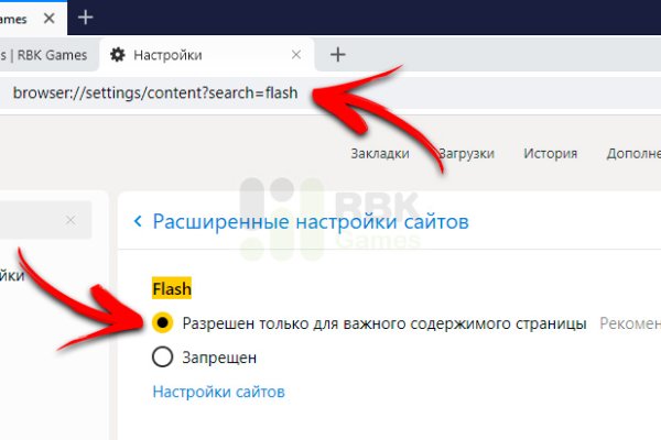 Сайт кракен рабочая ссылка