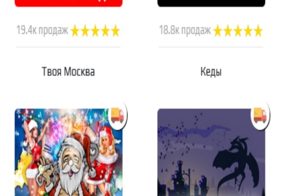 Кракен 16 at