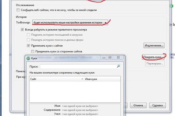 Ссылка кракен зеркало тор