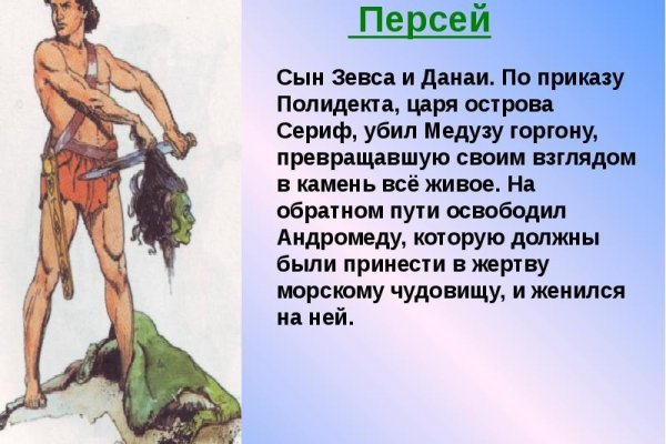 Kra35.cc Вход на сайт главная страница