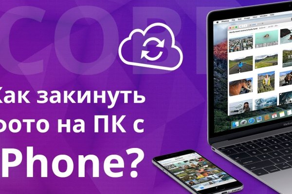 Кракен настоящее зеркало