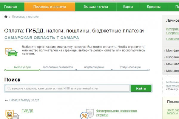 Kraken ссылка krakentor site