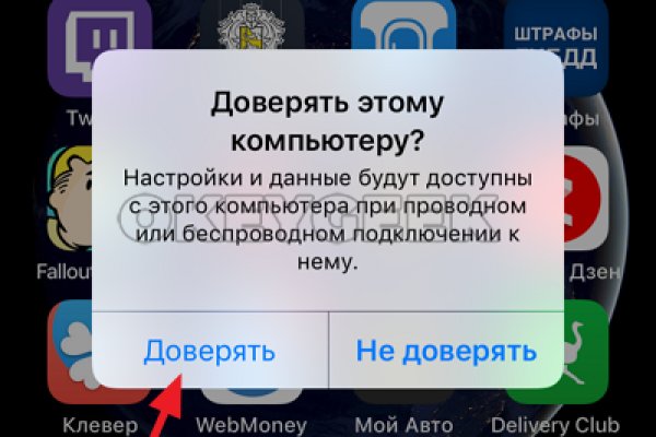 Кракен последние ссылки