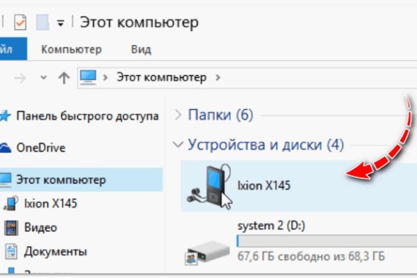 Kraken официальные зеркала