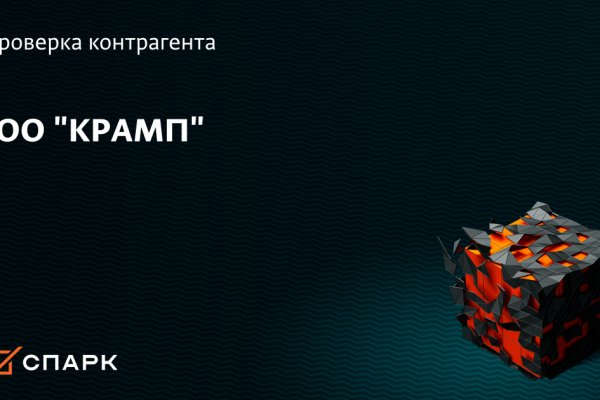 Кракен маркетплейс работает