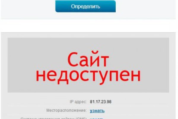 Как открыть ссылку с кракена