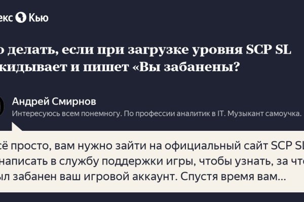 Kra42.cc Вход на сайт главная страница