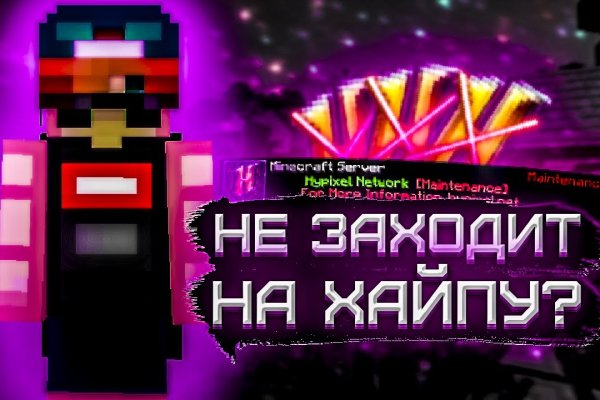Зайти в кракен