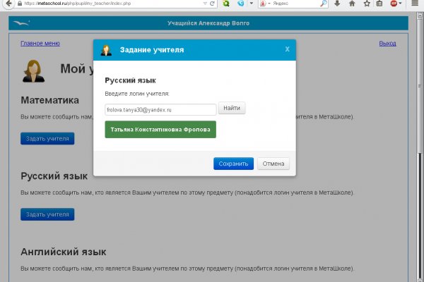 Площадки в даркнете