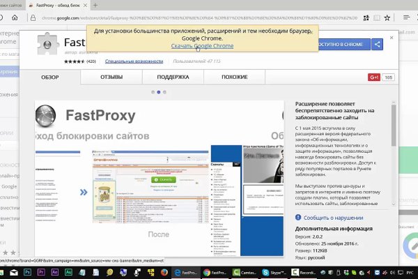 Сайты типа гидры