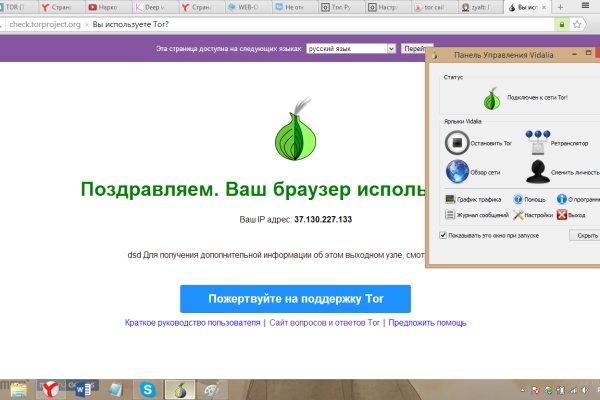 Кракен как попасть