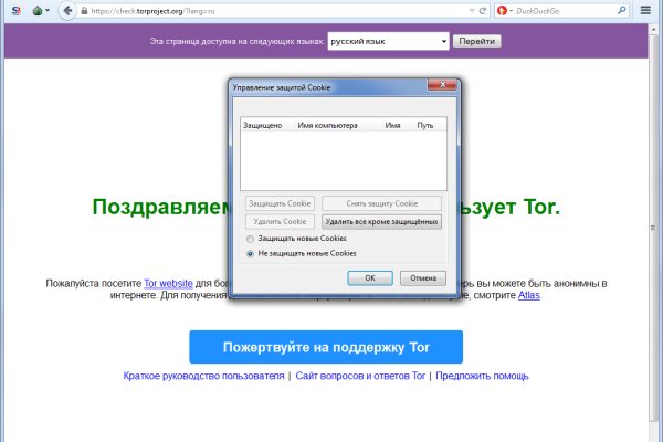 Ссылки на кракен com