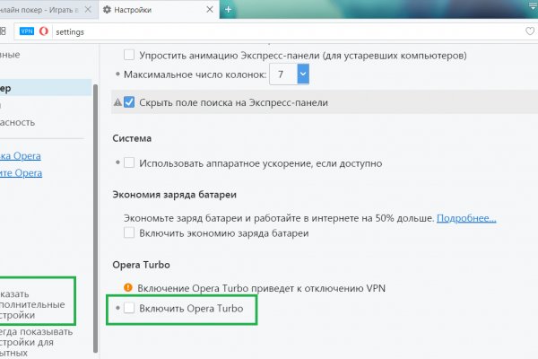Кракен даркнет вход