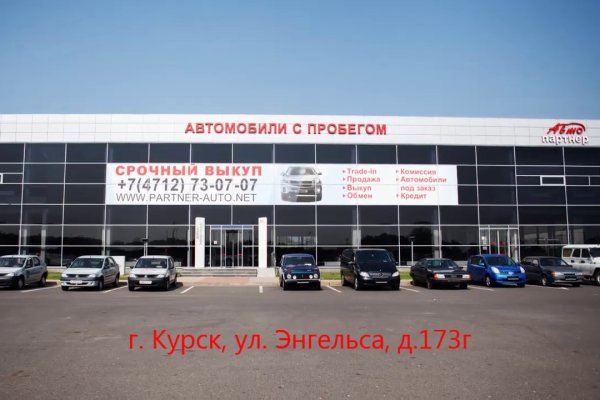 Кракен даркнет поддержка