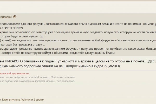 Kraken darknet sliv php